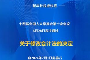 克罗地亚名单：莫德里奇领衔，科瓦西奇、布罗佐维奇在列