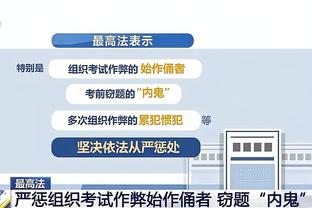 必威app体育版下载截图4