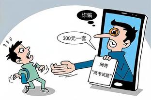 必威app体育版下载截图3