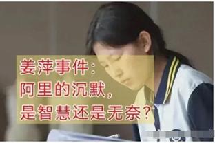 ?看得出是真的兴奋！库里赛后“拳击”庆祝 先打空气再打妹夫